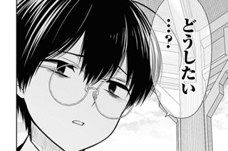 第79話 先生、あの時ああしていれば…。(2) 표지