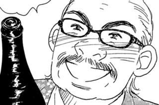 第84話 裁きの間にて（1） 표지