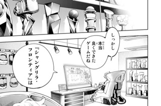 第４８話 ぺンシルゴン先生によるＰＫロンダリング教室 표지