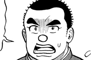 第９期 その６『球史に名を残す打者』 표지