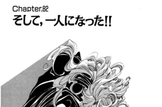 Chapter.82 そして，一人になった!! 표지