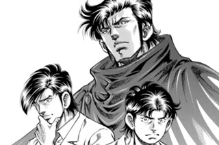第５０６話 本物になりつつある男④ 표지