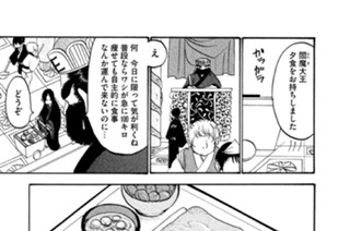 第１００話 閻魔（えんま）大王と逸話 표지
