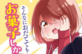 第116話 （１） 표지