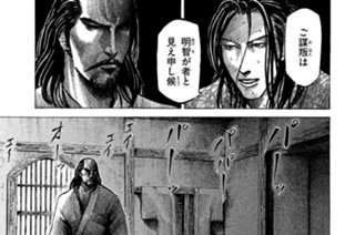 Ｖｏｌ．３０ 人間（じんかん）の輝き 표지