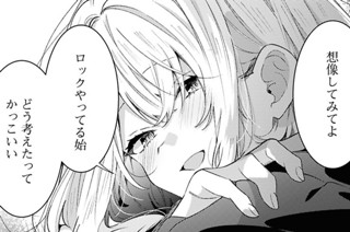 第62話 説明と、想い出と、手紙と。(4) 표지