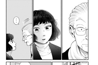 第１９話 林川歌（１） 표지