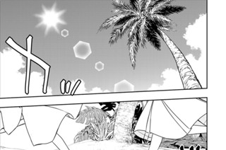 第４０話 バカンス旅行 표지