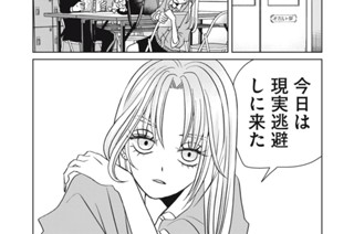 第９話 マニックピクシードリームツチノコ 표지