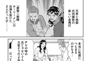 その１４５ スクリーンへの長い途（２） 표지