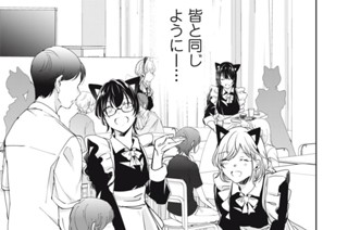 66화 第２７−１話 戸惑 표지