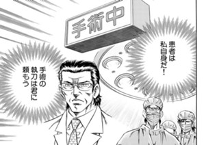 第２３話 ジレンマ（後編） 표지