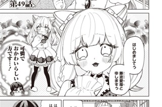 第49話 표지