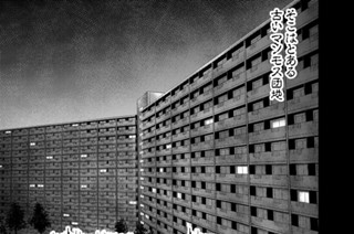 第７話 ｔｈｅ ｂｌｕｅｓ ｏｆ ｔｈｅ ｐｉｇｓ 표지