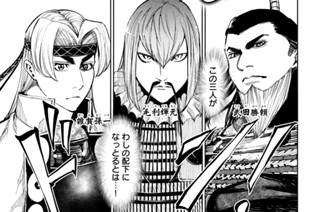 第６２変 強くなる 표지