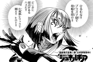 【第47話】 条件つき 표지