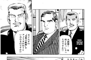 ＶＯＹＡＧＥ３０５ アメリカの道 표지