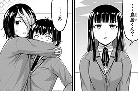 第４９話 二人の愛 표지