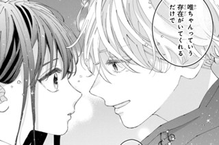 第４話 してほしいこと（３） 표지