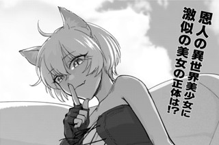 第１１話 「再会できたと思ったら」① 표지