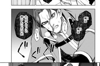 【第17話 (2)】似合わないよ 표지