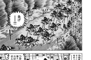 第二十八席 ＳＵＫＩＹＡＫＩ 표지