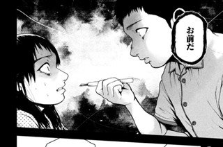 第４６話 표지