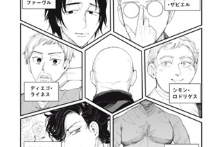 第十九話 イエズス会結成 표지