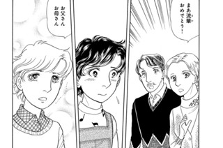 第５１話 （２） 표지