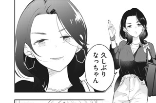 ＃３０ もう一度やってみる？ 표지