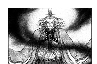 その三百七十五 黒衣の山 표지
