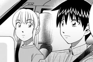 水辺の馬③ 표지