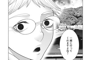 第７８話 米子の雪 その５ 표지