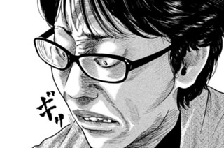 第９７話 コケコッコー‥‥。 표지