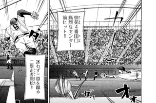 ＬＥＳＳＯＮ／１７２ 土の匂い 표지