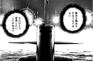 ＶＯＹＡＧＥ１６ 完全なる独立 표지