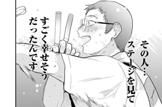 STAGE.9(2) 표지