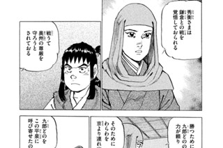 Ｓｔｒｅａｍ：２１３ 守りたきもの 표지