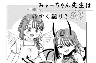 第４９限 ＂３人＂のみよか 표지