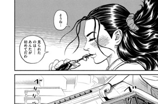 《＃３４６》帰還前 표지