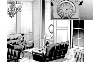 ＃３ 水鏡荘の殺人①（２） 표지