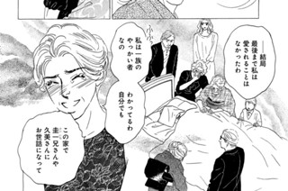 第２６話 盗難騒動② 표지