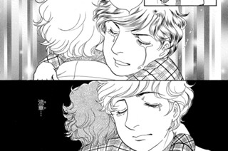 第３２話 （２） 표지