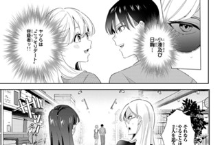 ２４話 目 直撃 표지