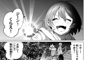 第３３話 天体観測 표지