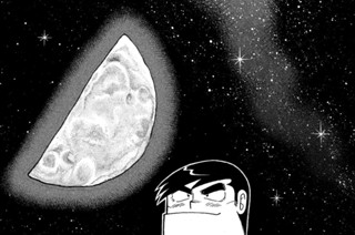 ペチャンコ餃子（ぎょうざ）は大邱（テグ）の味！！ 표지
