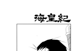 第４７話 （１） 표지