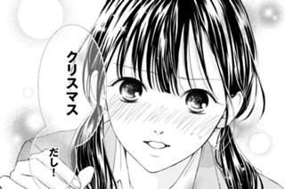 第32話 誰も見てへんて（2） 표지