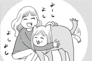 第８７話 そうじゃ、そうじゃない 표지