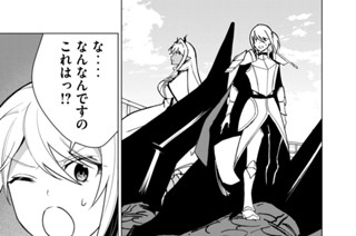 第３３話 百年は長すぎる。まして愛のため歩くには 표지